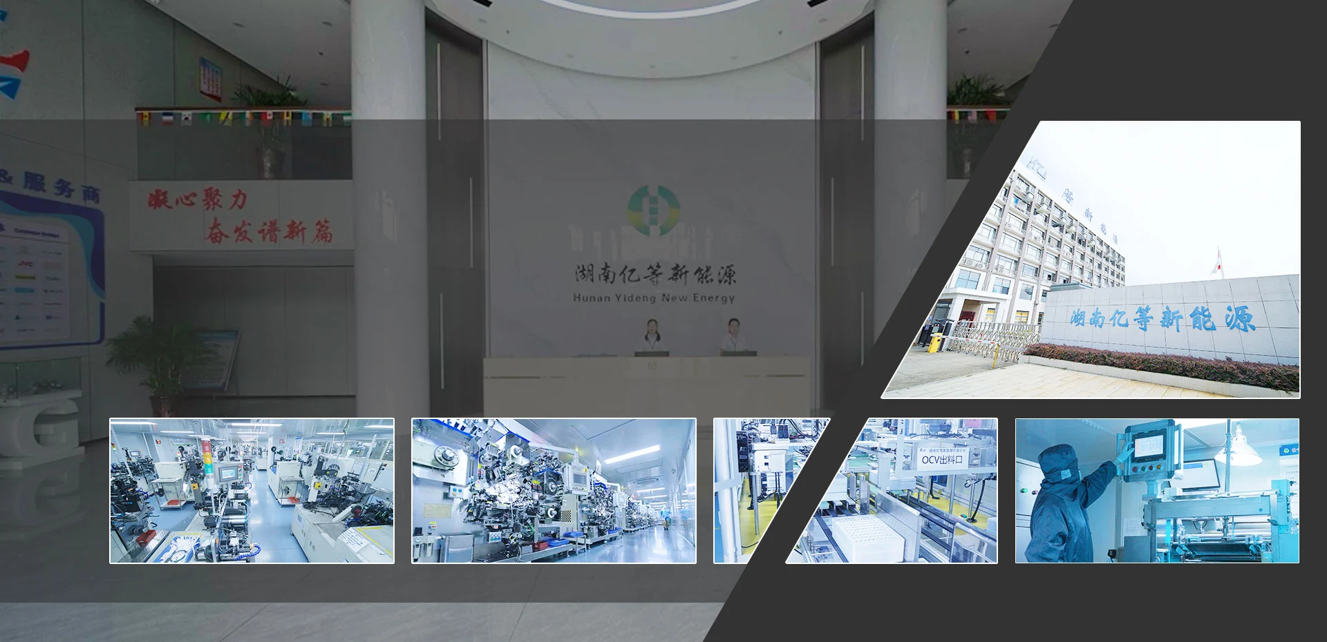 Kina Lithium Ion Batterifabrikk Kina Lithium Ion Batterifabrikk